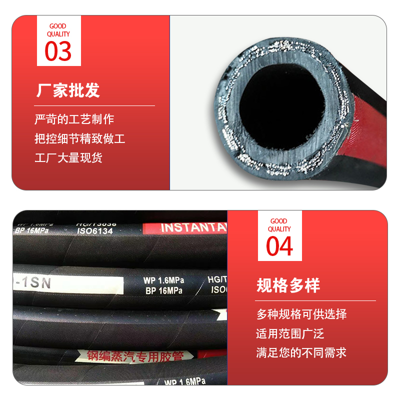 蒸汽橡胶管规格型号