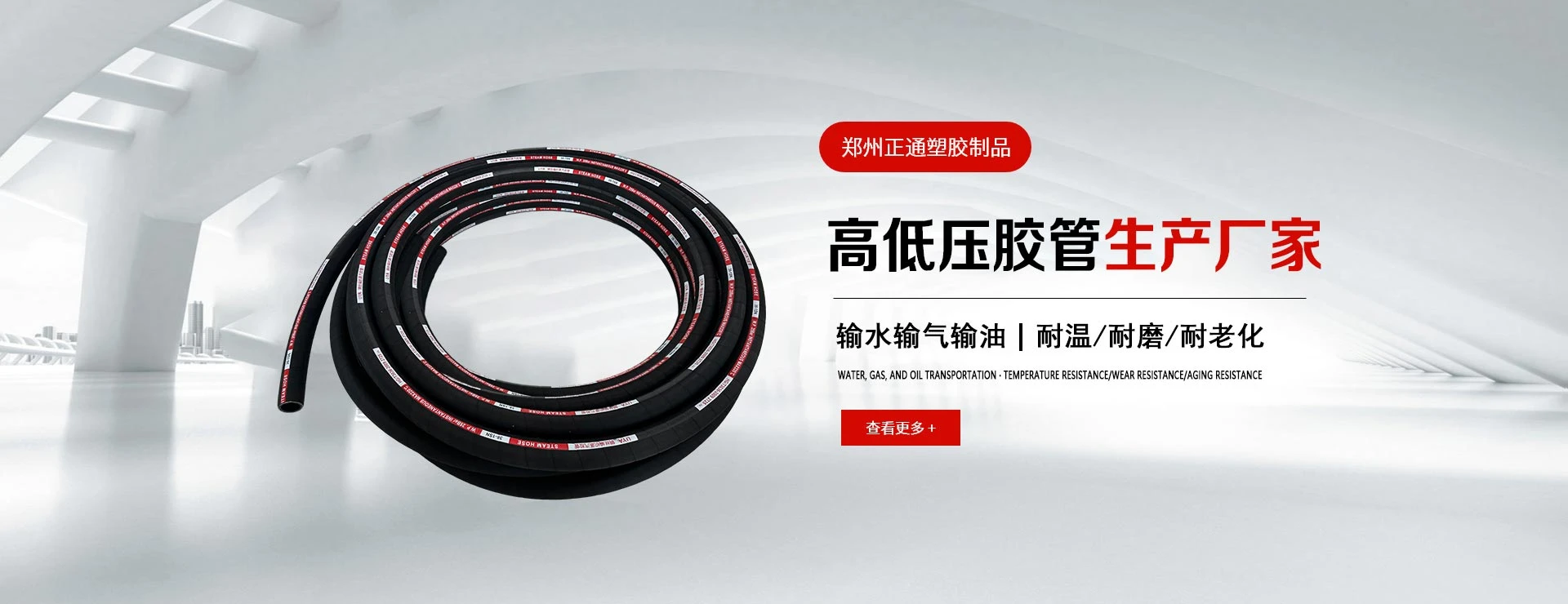 橡胶管生产厂家